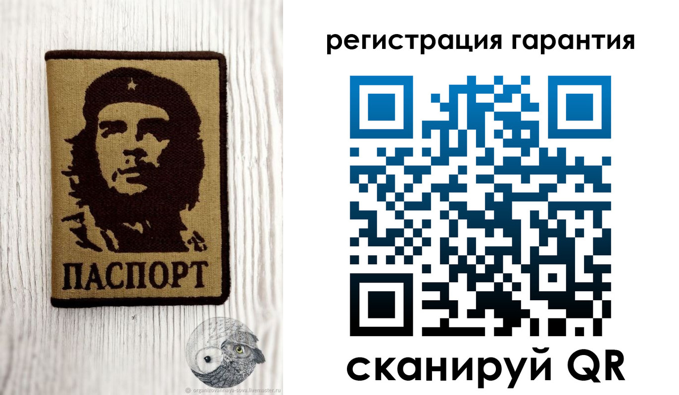 прописка в Пионерском