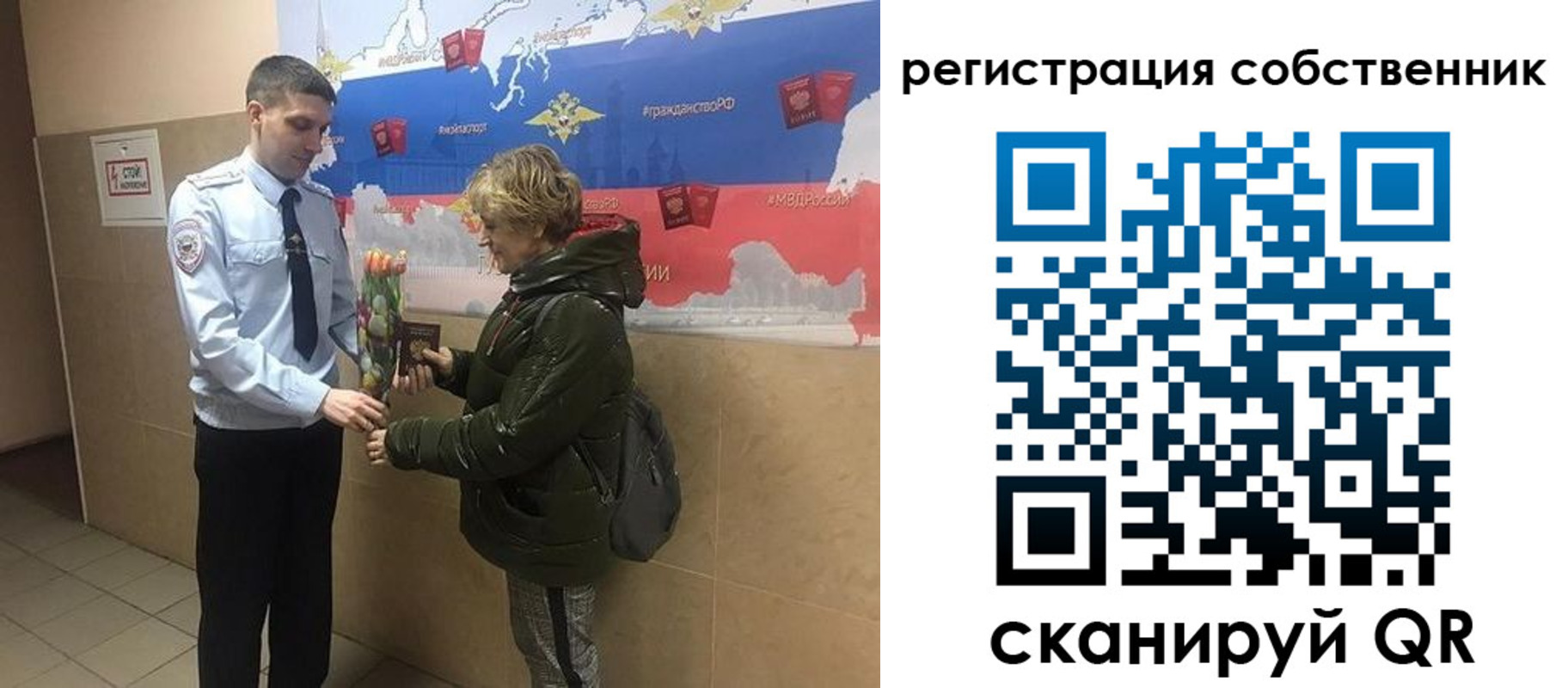 форма 3 в Пионерском